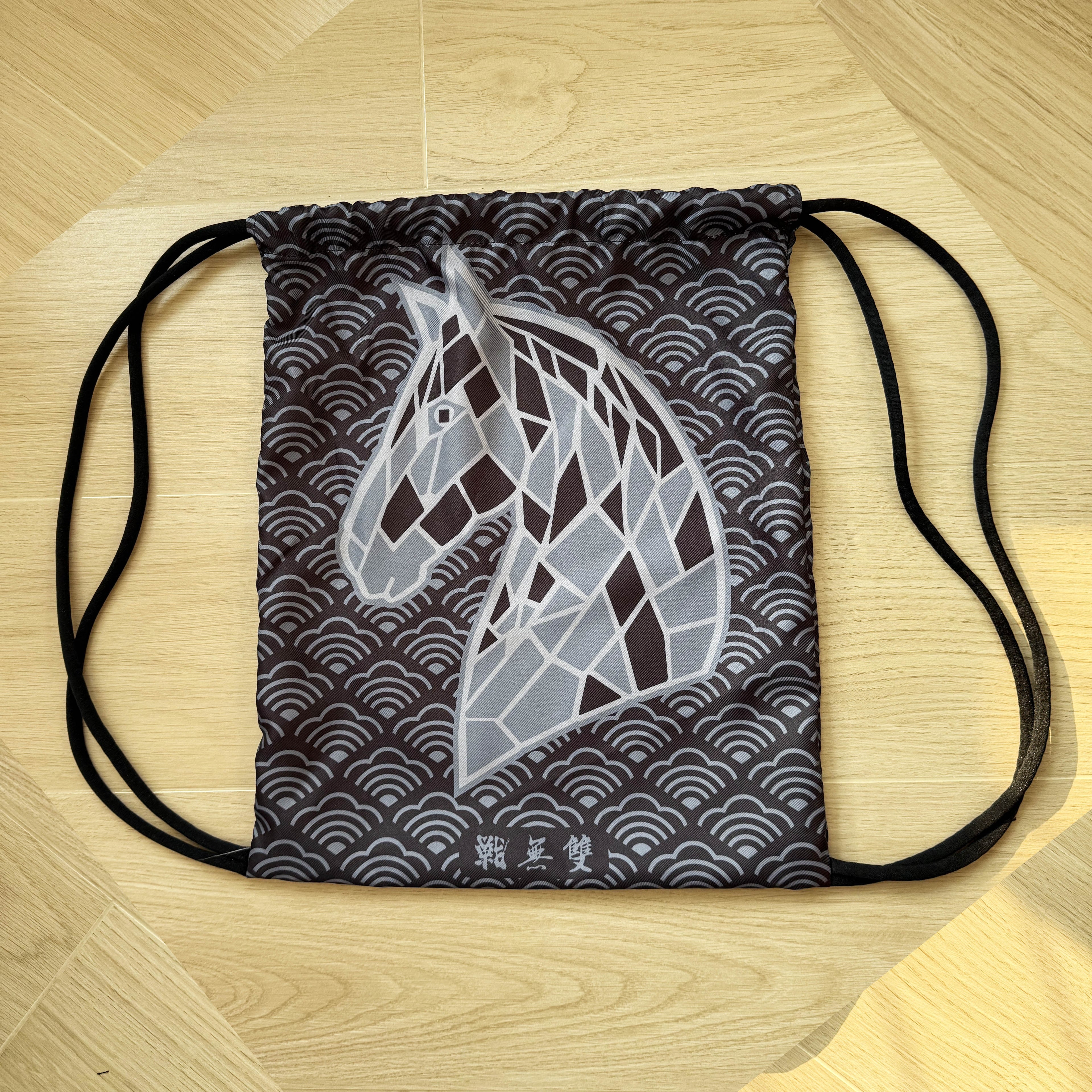 Year of the Horse Limited Edition Bamboo BJJ Gi